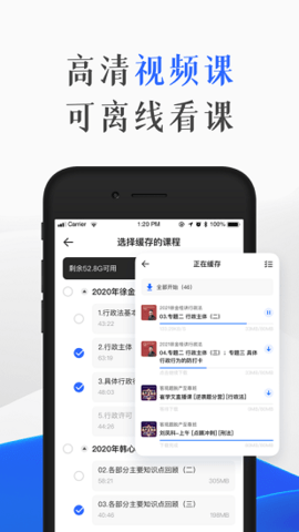 瑞达教育